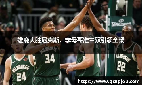 竞技宝APP