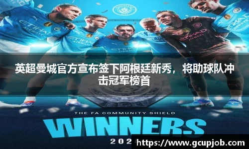 竞技宝下载