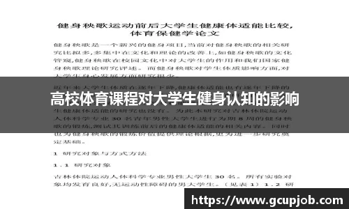 竞技宝APP