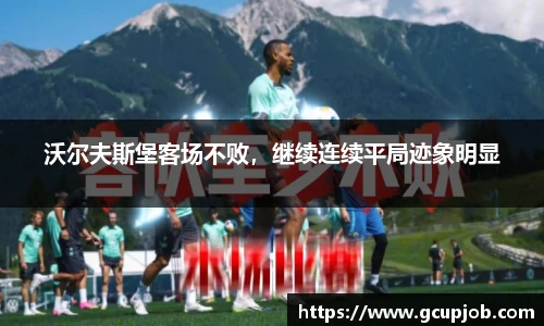 竞技宝下载