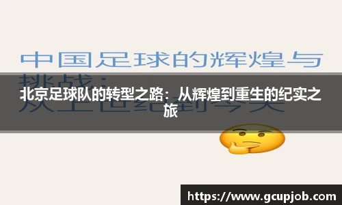 竞技宝官网