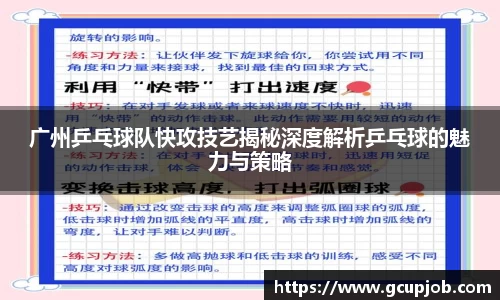 竞技宝APP