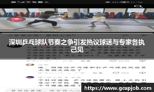 竞技宝下载