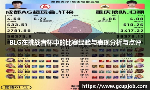 竞技宝下载