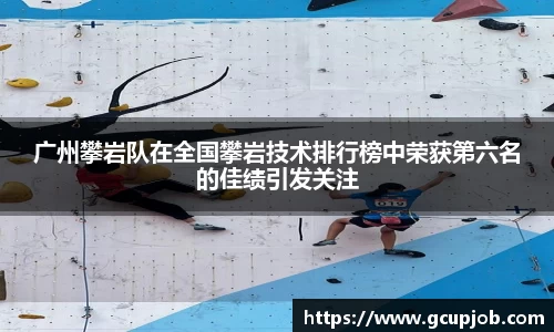 竞技宝下载