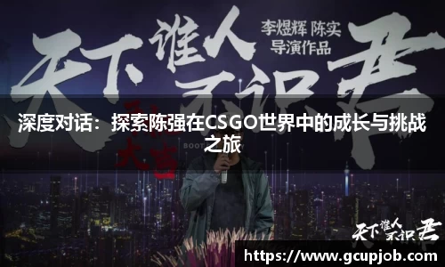 竞技宝APP