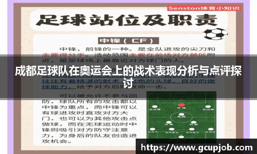 竞技宝APP