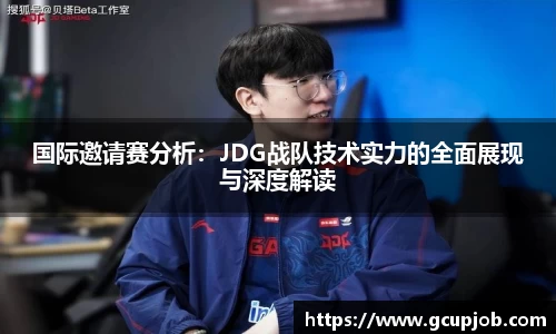 竞技宝下载