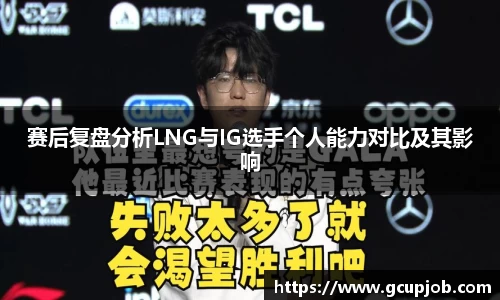 竞技宝JJB