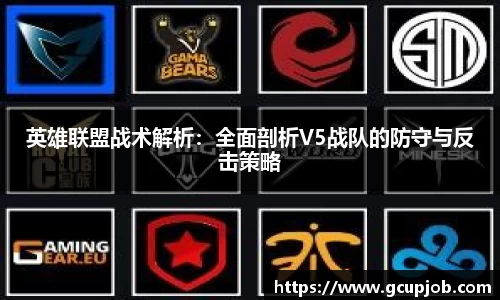 竞技宝APP