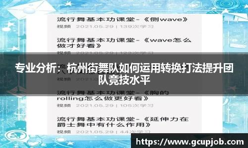 竞技宝JJB