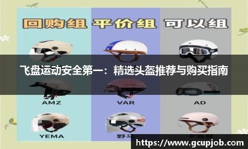 竞技宝JJB