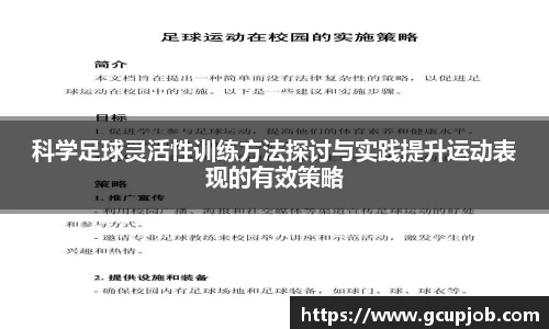 竞技宝JJB