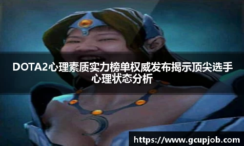 竞技宝下载