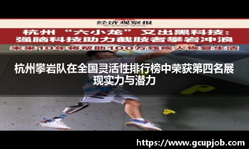 竞技宝JJB