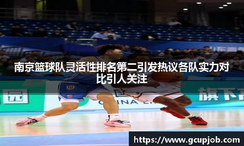 竞技宝下载