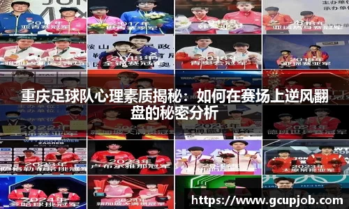 竞技宝JJB