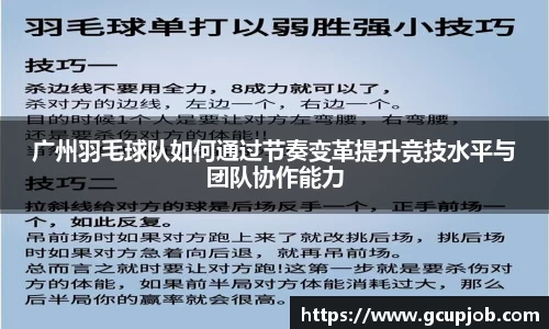 竞技宝APP