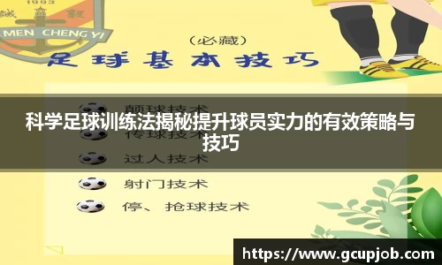 竞技宝APP