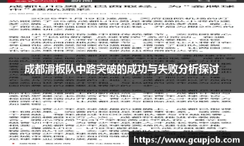 竞技宝JJB