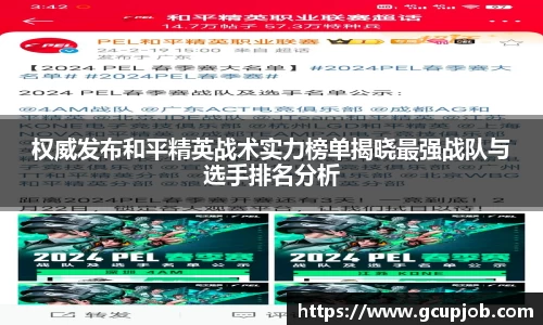 竞技宝官网