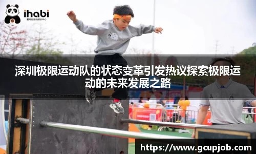 竞技宝下载