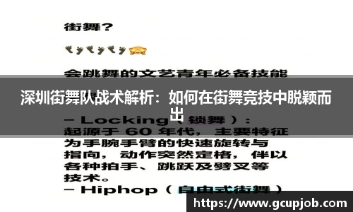 竞技宝JJB