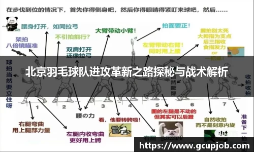竞技宝APP