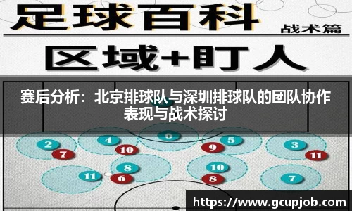 竞技宝JJB