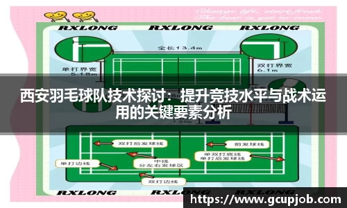 竞技宝APP