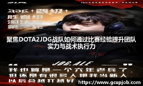 竞技宝下载