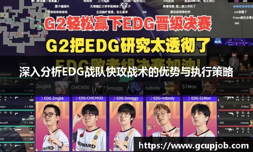 竞技宝APP
