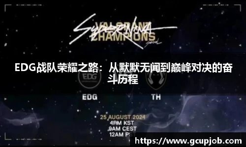 竞技宝JJB