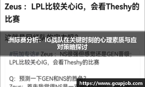 竞技宝官网