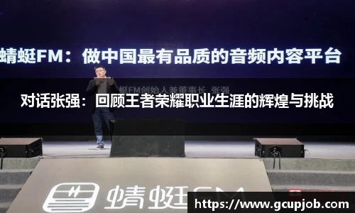 竞技宝APP