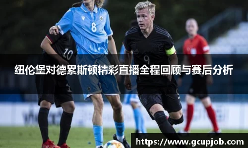 竞技宝下载