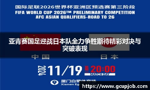 竞技宝官网