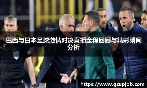 竞技宝JJB