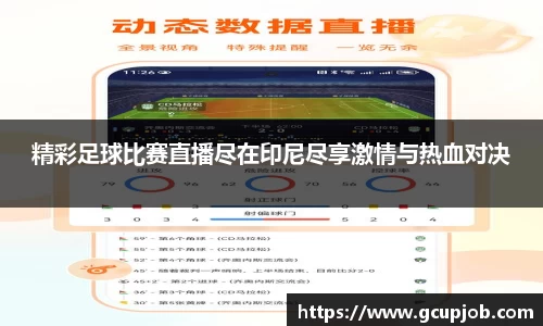 竞技宝官网