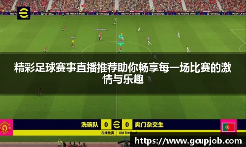 竞技宝下载