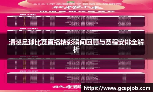 竞技宝下载