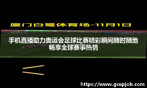 竞技宝APP