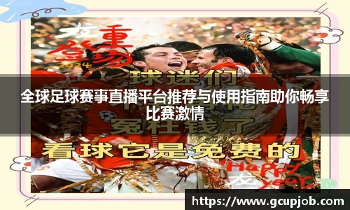 竞技宝JJB