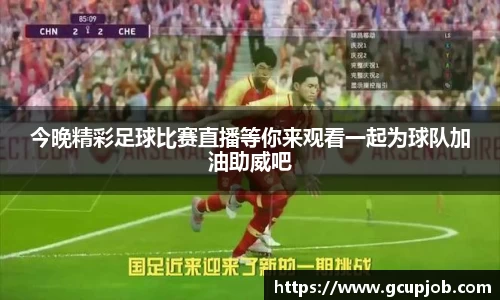 竞技宝APP