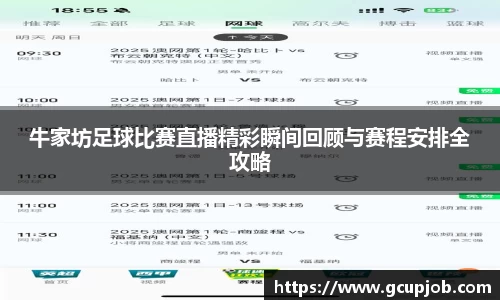 竞技宝APP
