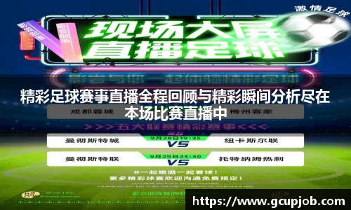 竞技宝APP
