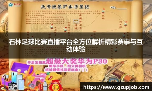 竞技宝JJB
