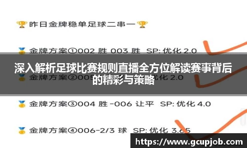 竞技宝JJB