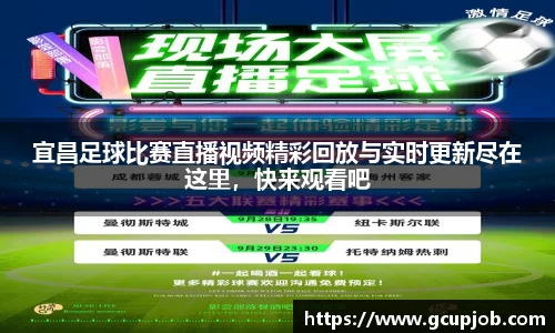 竞技宝下载