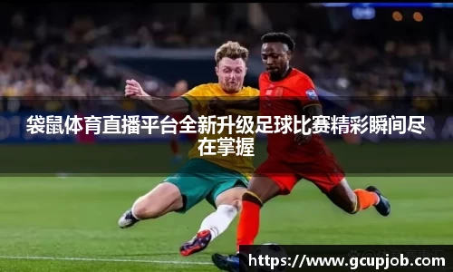 竞技宝JJB